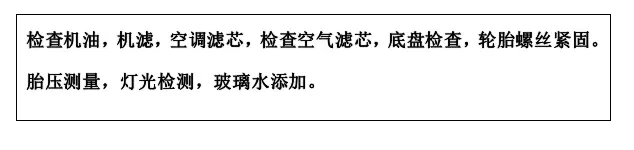 雙人快保，更迅捷更細(xì)心！邵陽北京現(xiàn)代為您護(hù)航！