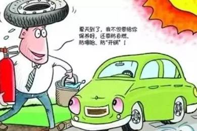 汽車定期保養(yǎng)好處多！雙人快保為您省時，省心！