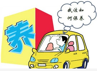 必看：汽車保養(yǎng)需要保養(yǎng)哪些項目？