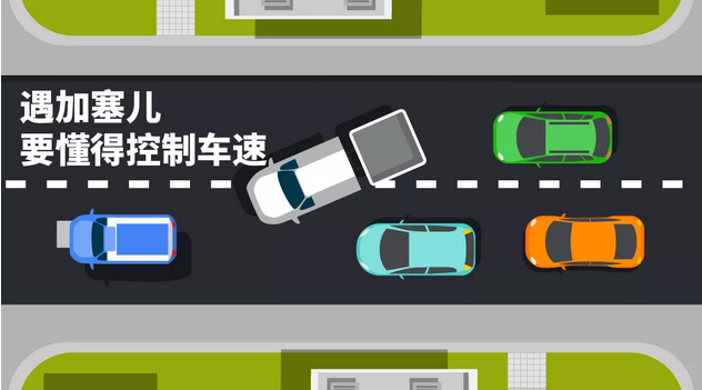 新手司機(jī)開車上路最強(qiáng)指南，請收好